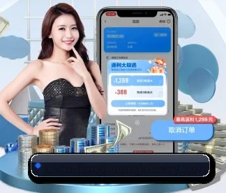 凤凰彩票 APP 界面